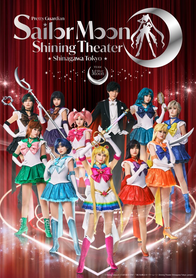 sailor-moon-shining-moon-tokyo-ai.jpg