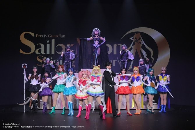 sailor-moon-shining-moon-tokyo-ai.jpg